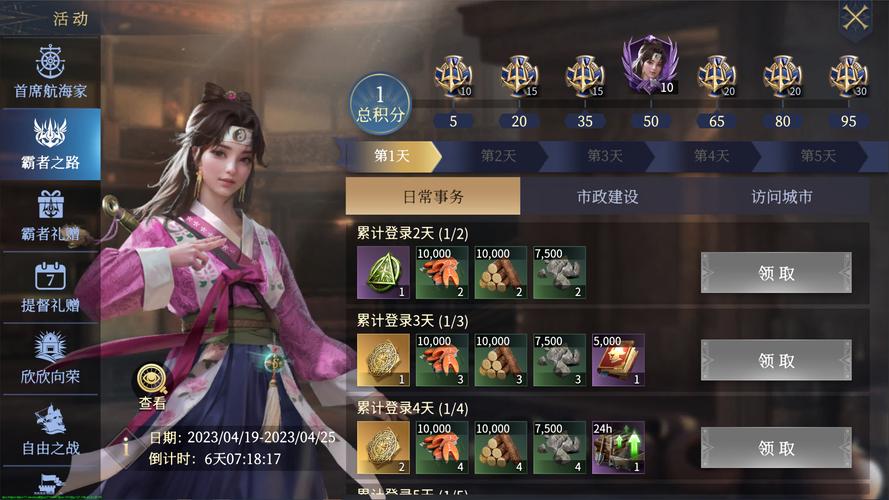 大航海时代3好玩吗？游戏评测及优缺点分析！