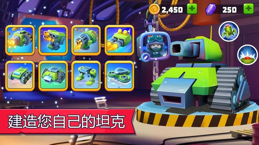 坦克动乱好玩吗？这款游戏到底有什么特色？