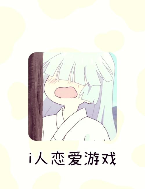 恋爱养成游戏怎么选？这份指南帮你快速上手！