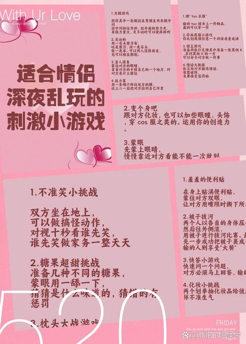 恋爱养成游戏怎么选？这份指南帮你快速上手！