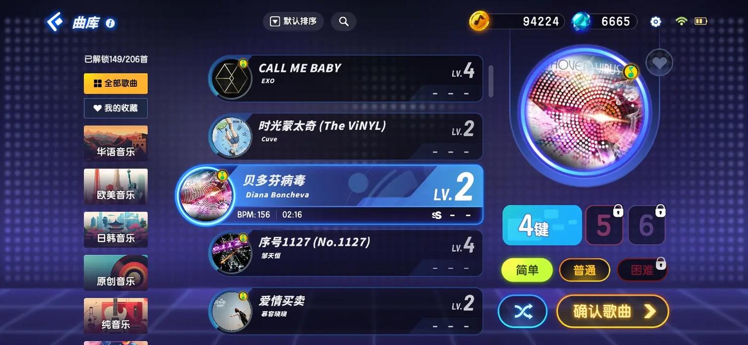 想知道节奏大师怎么玩？这几个关键点你一定要掌握！