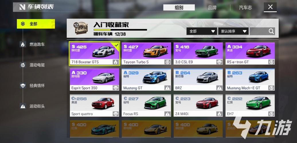 极品飞车10配置要求高吗？低配电脑能流畅玩吗？