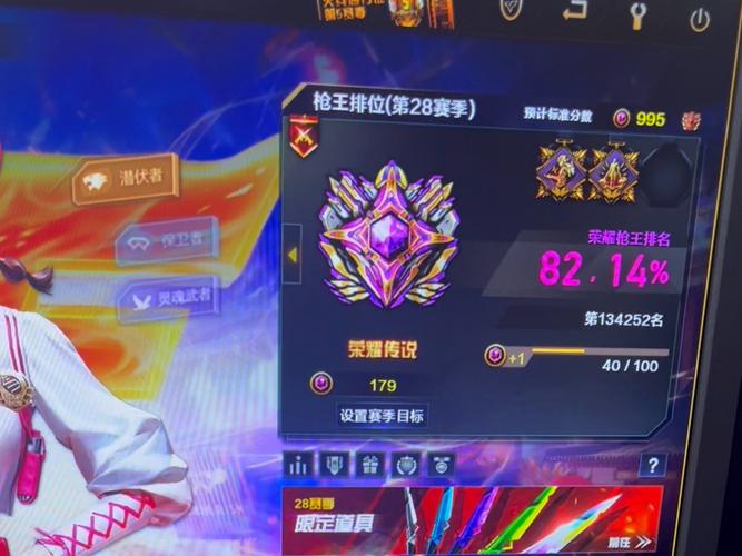 穿越火线等级在哪看？详细信息一目了然！