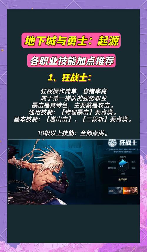 想玩dnf次元行者？这份职业指南你一定需要！
