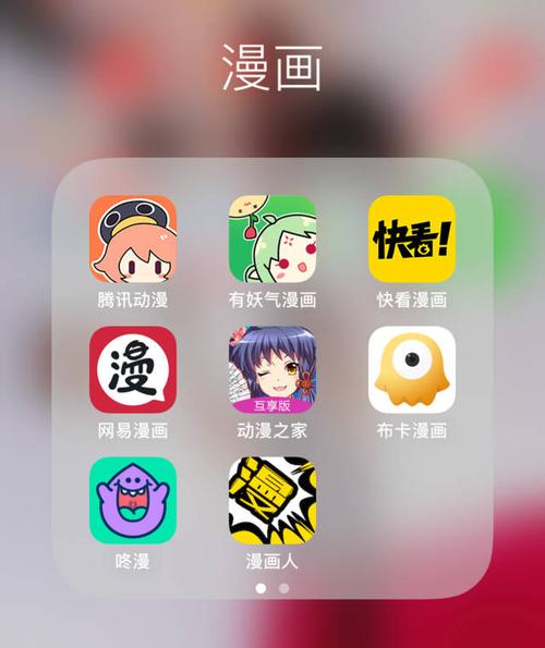 类似age动漫app的软件有哪些？这几款也很好用！