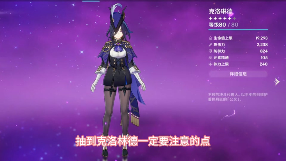 克罗米之死奖励有哪些？提前了解避免错过！