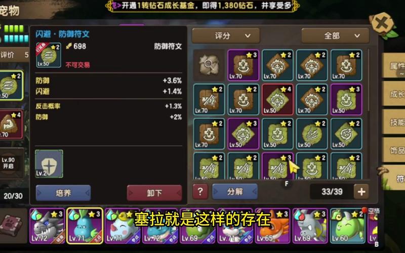石器2012平民玩什么职业好？职业选择推荐！