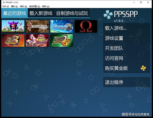 pspfc模拟器下载去哪找？最新版安装包看这里！