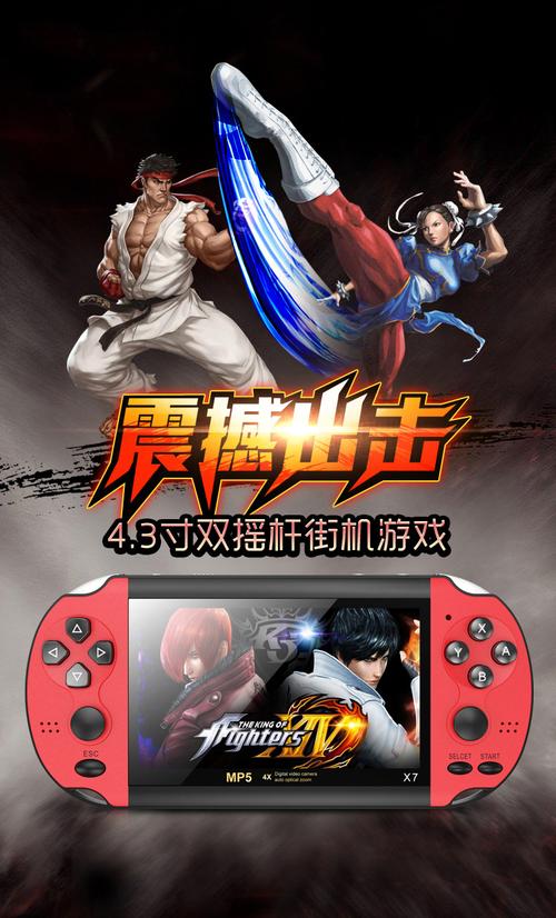 pspfc模拟器下载去哪找？最新版安装包看这里！