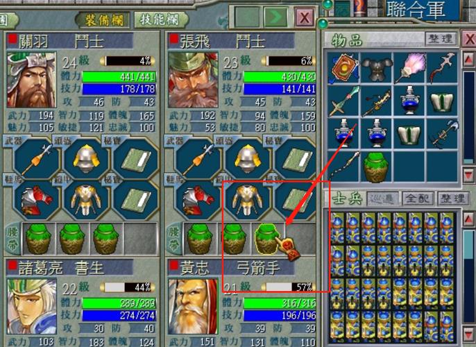 三国霸业2秘籍大全，新手快速上手必看攻略！
