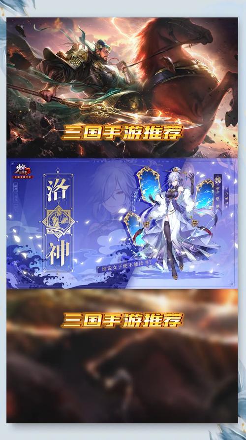 三国网游怎么选？这几个经典款千万别错过！