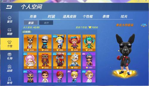 逃跑吧少年新赛季段位继承规则是什么？