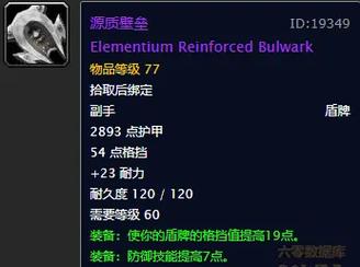 源质壁垒哪个好用？平民玩家必备的选择！