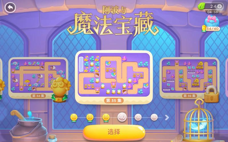 保卫萝卜挑战攻略35关过不去？手把手教你通关！