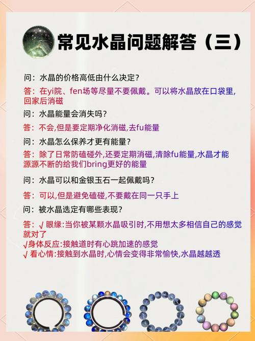 想知道液体水晶是什么？这篇给你讲个明白！