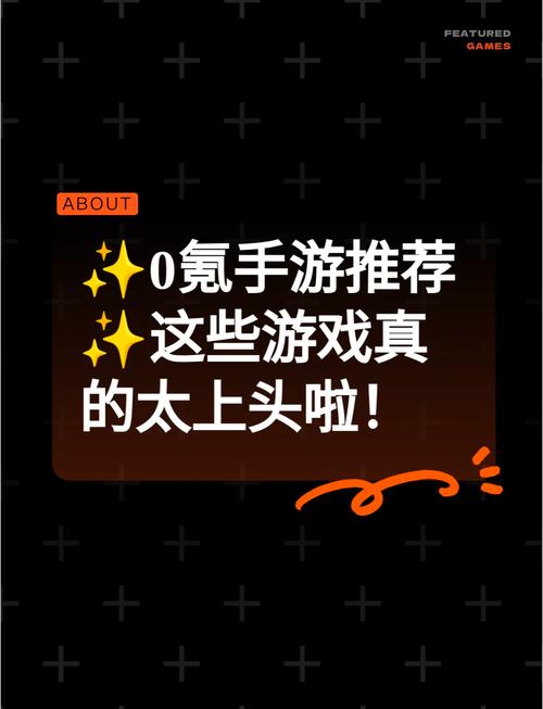 最新网游哪个好玩？这几款游戏让你玩到停不下来！