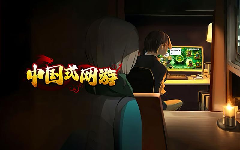 最新网游哪个好玩？这几款游戏让你玩到停不下来！