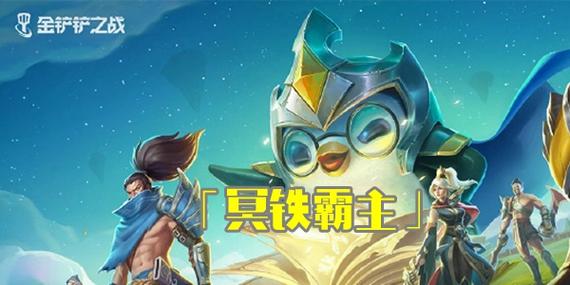 家园守卫战攻略大全，高玩教你轻松通关拿奖励！