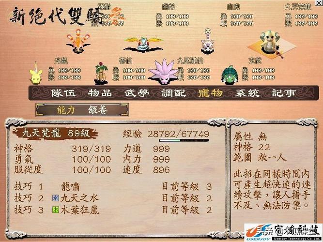 新绝代双骄三怎么玩？新手入门攻略看这篇就够了！