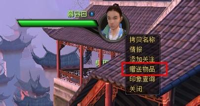 九阴真经苏州奇遇怎么触发？手把手教你拿奖励！