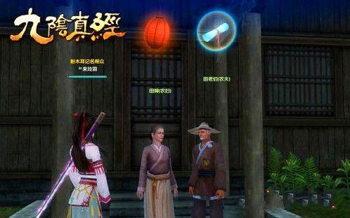 九阴真经苏州奇遇怎么触发？手把手教你拿奖励！