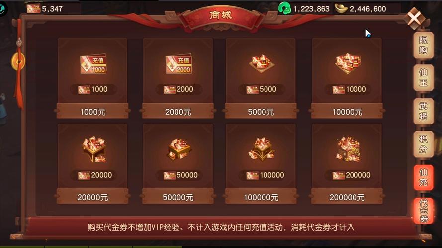 盛世三国礼包码在哪领？最新福利兑换码大全！