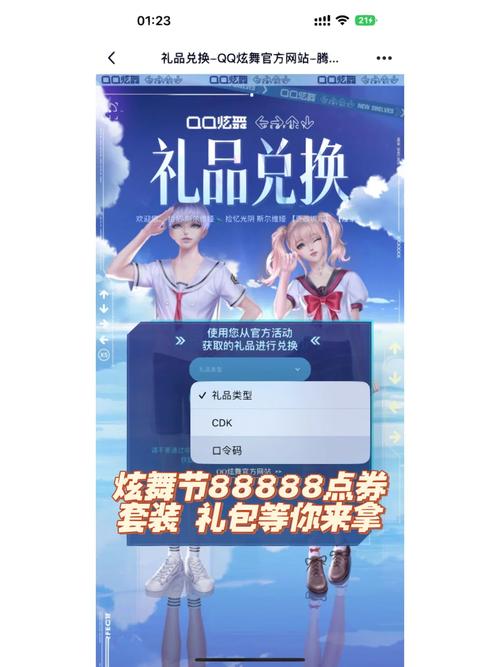 盛世三国礼包码在哪领？最新福利兑换码大全！