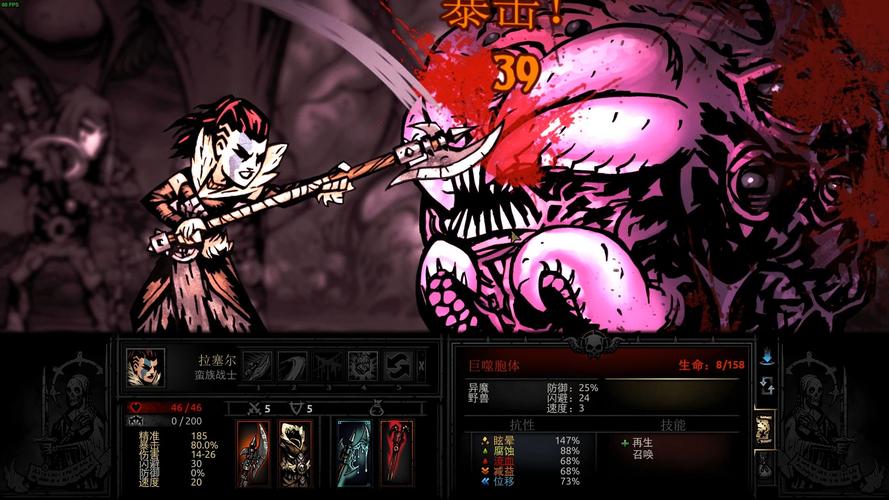 地牢围攻3职业哪个厉害？新手职业推荐！