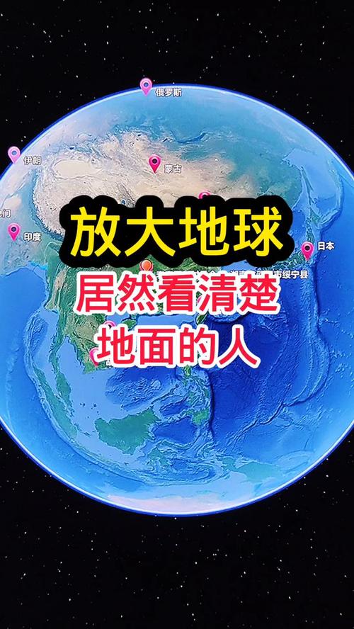 想看清人？卫星地图2021高清最新版推荐给你