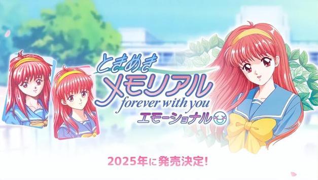回忆杀！心跳回忆游戏系列登陆Switch，重温青春校园恋爱