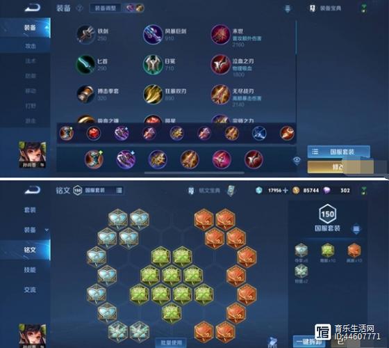 孙尚香最佳出装方案：各个段位通用攻略