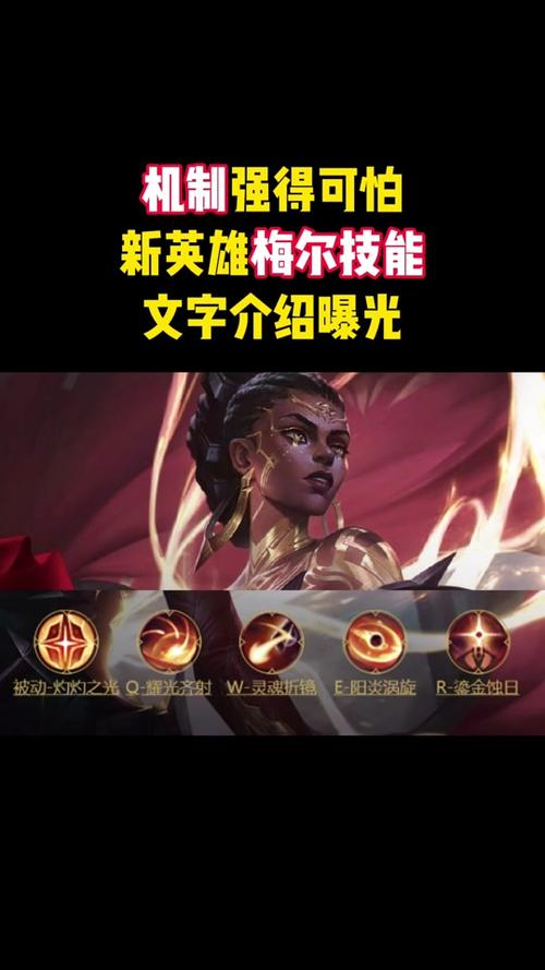 英雄联盟日服官网入口及账号注册详解