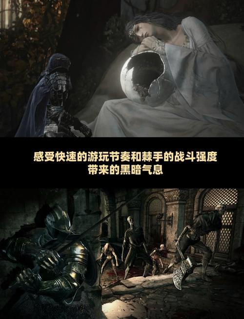 黑暗之魂3剧情详解：不死人之路与世界末日