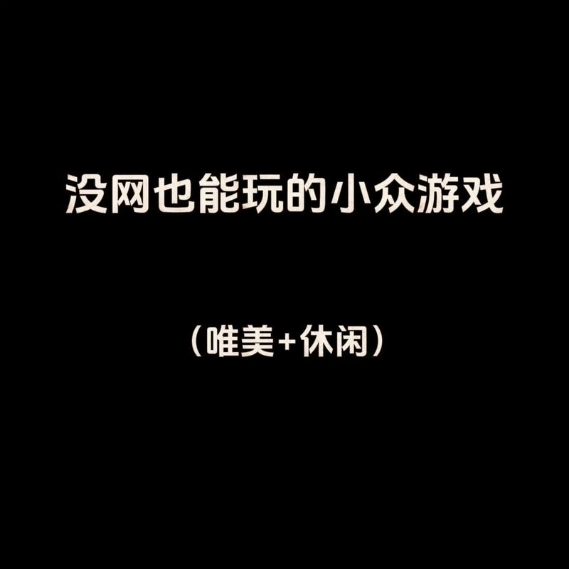 想玩游戏不花钱？这些网页游戏你一定喜欢