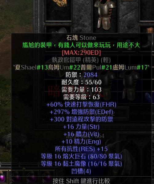 安全可靠暗黑2下载：免插件，快速下载，轻松体验！