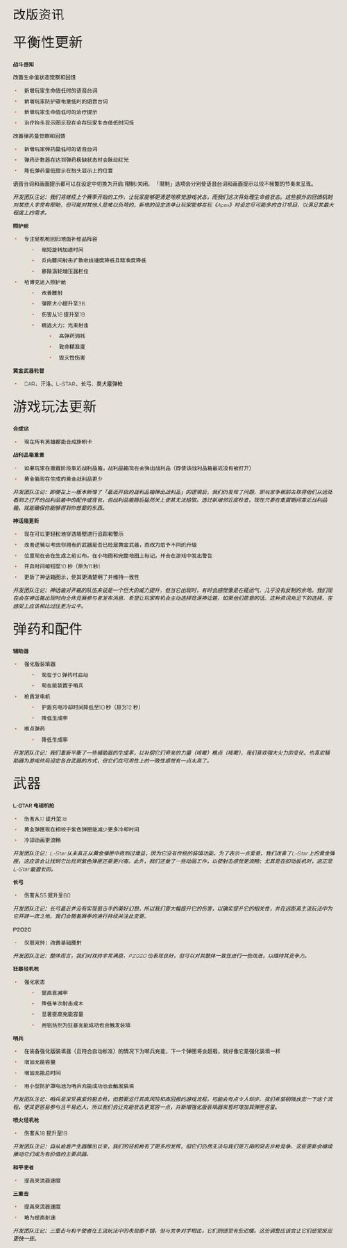 Apez玩法详解：新手也能玩转的EZ技巧