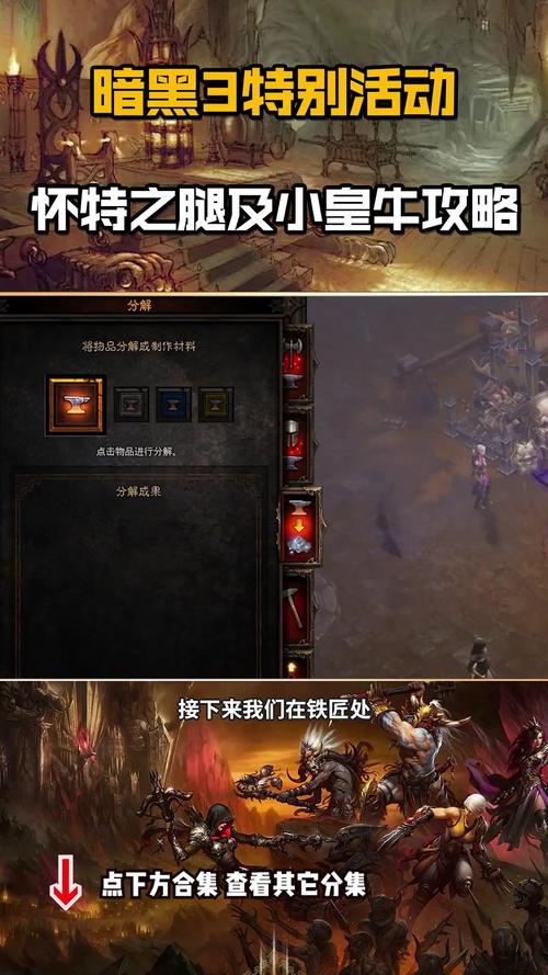 如何轻松获得暗黑3皇家华戒？新手玩家必看