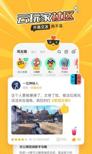 菜鸡游戏真好玩？带你体验超轻松游戏乐趣！