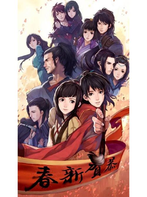 仙剑五前传电视剧最新消息：开机时间、演员阵容及剧情简介