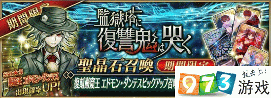 FGO监狱塔材料掉落详解：高效刷取养成材料