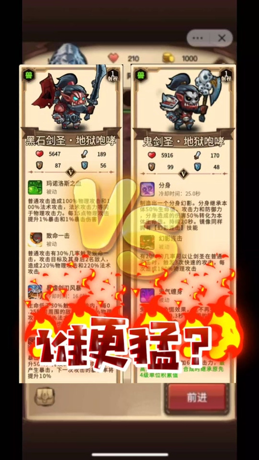 入门自走棋攻略：新手必看，快速上手自走棋技巧