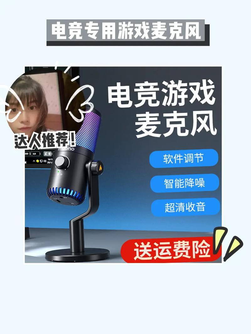 全民K歌神器？闪克麦克风在家也能嗨翻天！