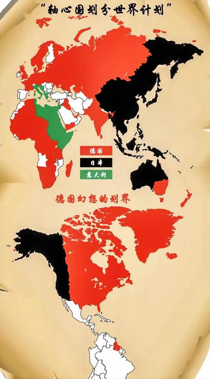 细数二战：轴心国与同盟国的兴衰成败