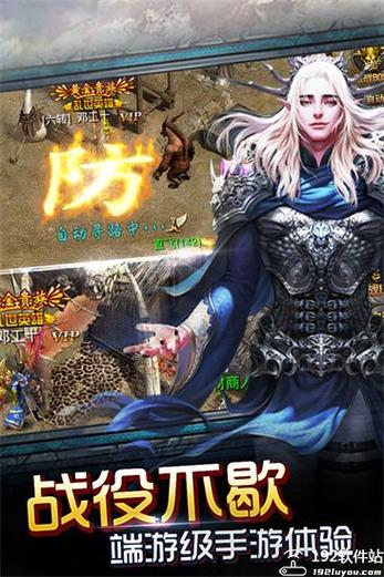 神魔遮天游戏攻略：快速升级技巧及职业选择推荐