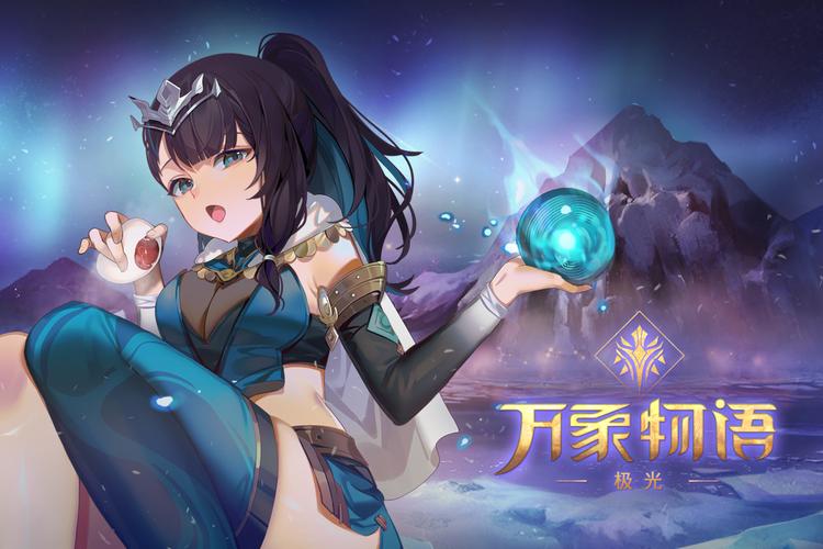 万象物语玩家社区：一起交流，分享游戏乐趣