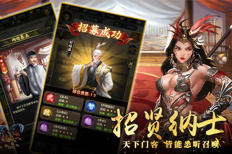 帝王时代手游：体验王朝兴衰，成就帝王霸业！