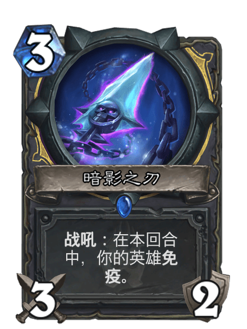 暗影之刃手游评测：画面音效体验，值得一玩吗？