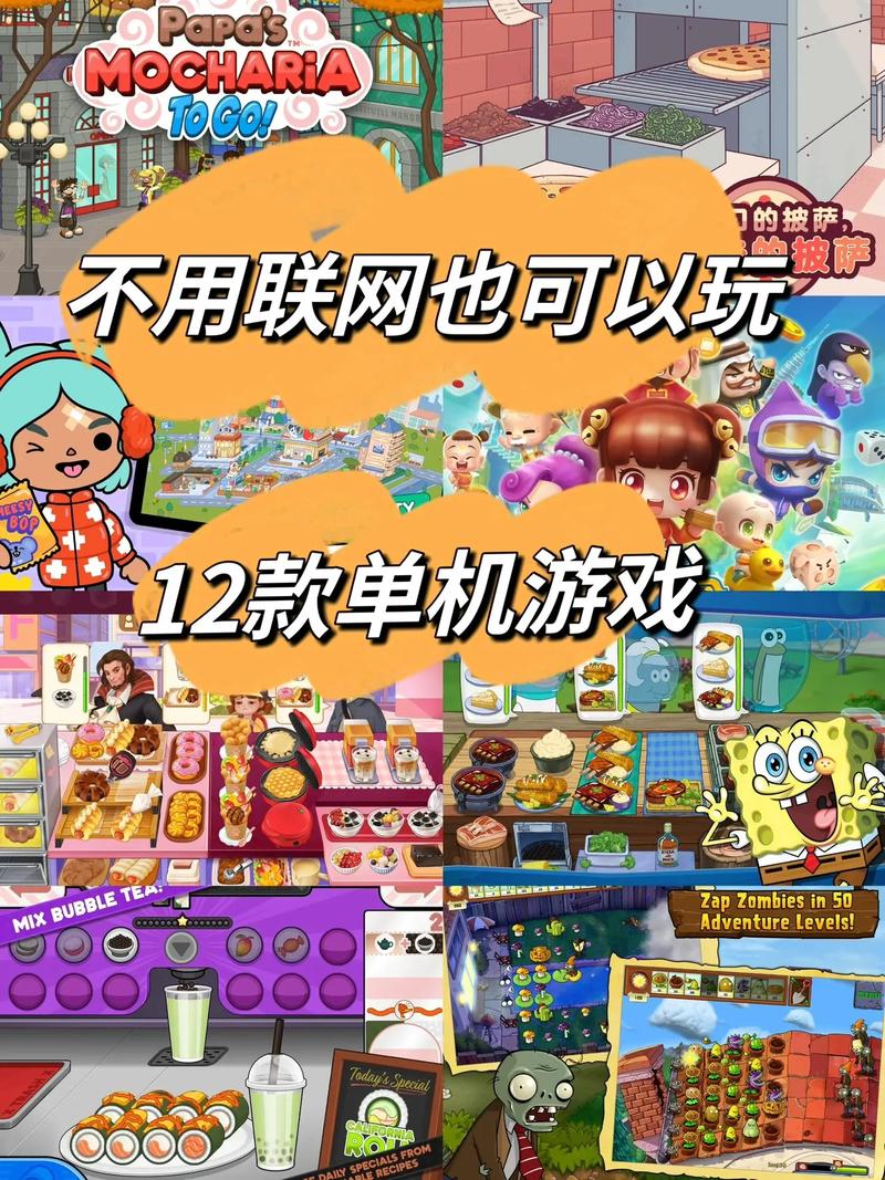 想玩单机游戏？这十大电脑游戏超耐玩！