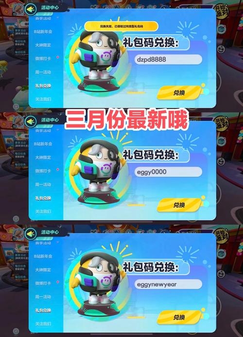 各类游戏激活码领取：超多福利等你来拿