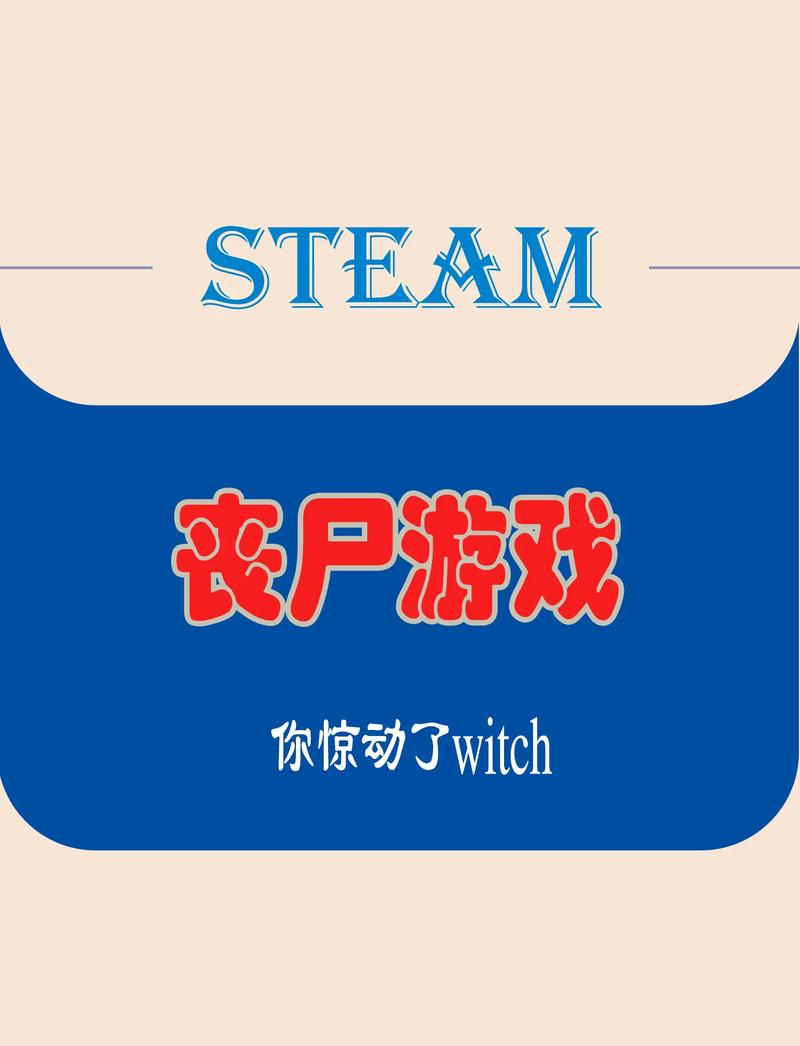 丧尸游戏手机版推荐，让你随时随地打僵尸！